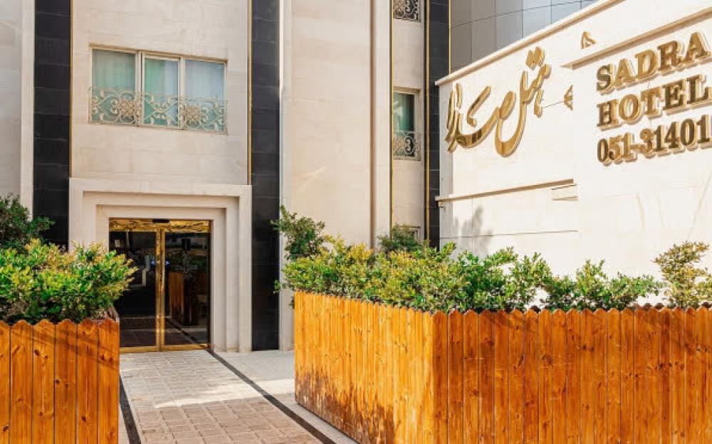 هتل صدرا مشهد